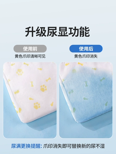 Собачья моча не мокнет подгузники брюки Diab Gong Dog Bats Bants.