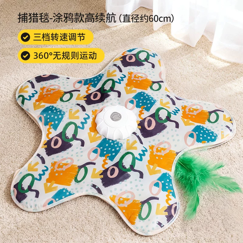 Automatic interactive toy, cat, getting rid of boredom, pet