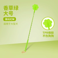 Большой зеленый [подходит для собак среднего и крупного размера]