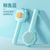 Гребень «Китовый синий лев» [массаж для удаления волос, самоочистка в один клик]