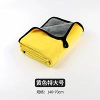 Очень большое полотенце