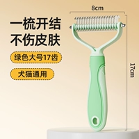 Зеленый♥Большие 17 зубцов [двусторонняя расческа с узлом] подходит для длинной шерсти кошек/средних и крупных собак [предложение ограничено по времени]