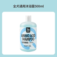 Универсальный гель для душа, 500 мл, 2 в 1