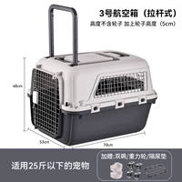 Модель тележки № 3. Рекомендуется для людей весом менее 25 фунтов. [Общая для всех авиакомпаний.] Поставляется с двойными чашами, сепаратором мочи и гравитационным колесом.