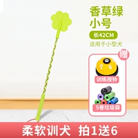 Маленький зеленый мусорный мешок для тренировок