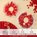 Новогодний ошейник для кошек, шарф для кошек, аксессуары для шеи собаки, новогодние украшения, милый галстук-бабочка, воротник для шеи, ожерелье для домашних животных