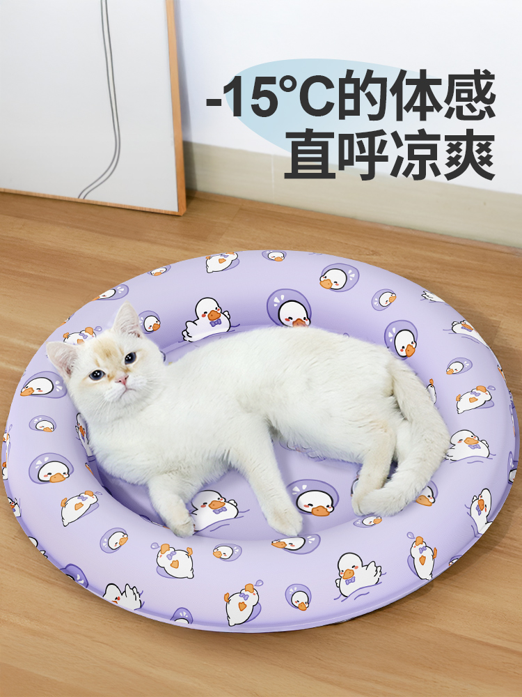 宠物冰垫猫咪夏天降温猫窝狗窝睡觉专用垫子狗狗凉席凉垫夏季冰窝
