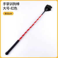 Большая кожаная тренировочная палка для собак - красная [подходит для собак среднего и крупного размера]