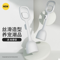 Dog pick-up toilet shovel Dog pick-up dog poop artifact Pick-up poop artifact shovel poop Pet shit Dog walking supplies