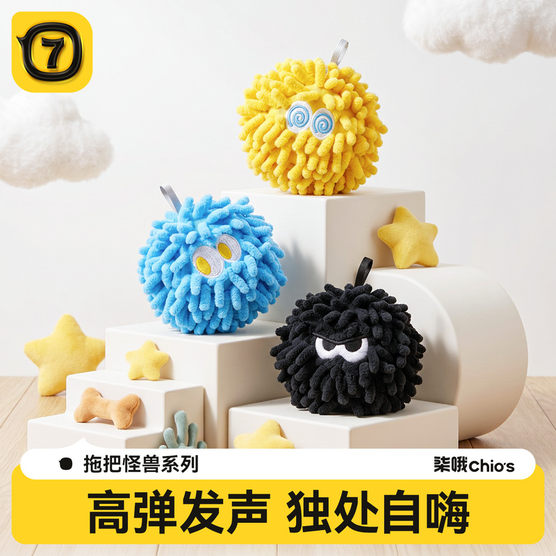 Dog Toy Ball Makes Sounds, Is Durable and Chew-Resistant, Relieves Boredom, and Is an Energy-Consuming Plush Pet Toy for Small Dogs