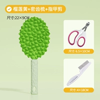 Лечебные маникюрные кусачки для всего тела, распылитель