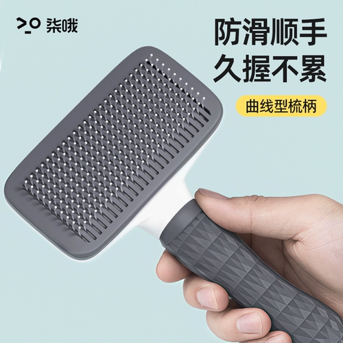 Расческа для собак, расческа для кошек, расческа для волос, игольная расческа, расческа с узлами, специальный инструмент для расчесывания волос, средство для чистки шерсти кошек и собак, принадлежности для домашних животных.