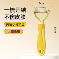 Желтый♥Маленький размер 11 зубцов [двустороннее открытие 𫔭гребень с узлом] Подходит для длинной кошачьей шерсти/средних и крупных собак.