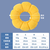 Подсолнух [дышащий и приятный для кожи]