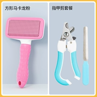 Квадратный комплект, маникюрные кусачки, напильник