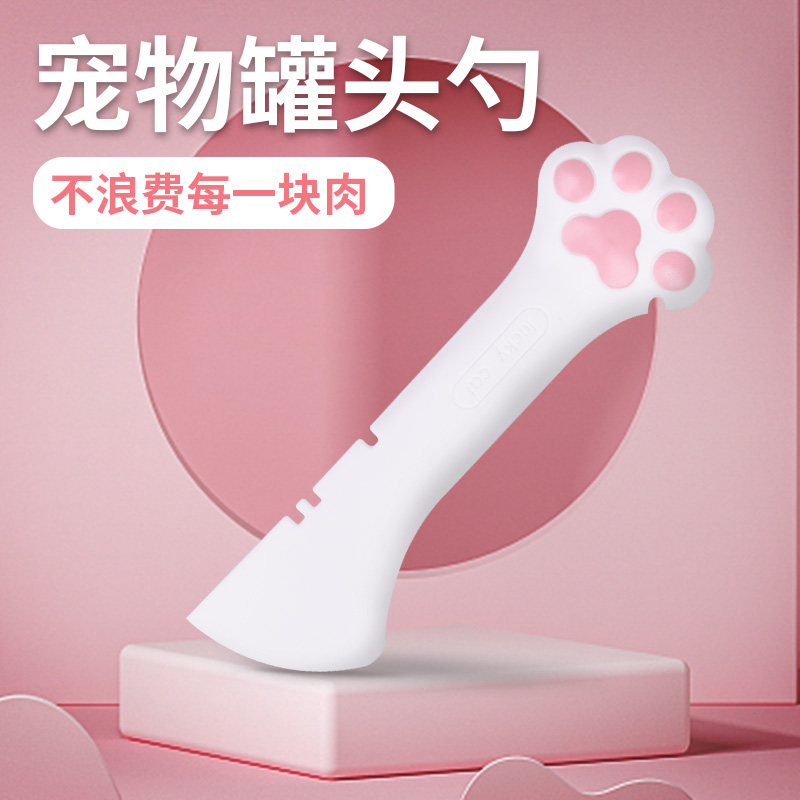 Pet Canned Spoon Silicone Cat Paw Open Jar Head Deity Cat Canned Seals Cover Dogs Refreshing Cover Kitty Supplies