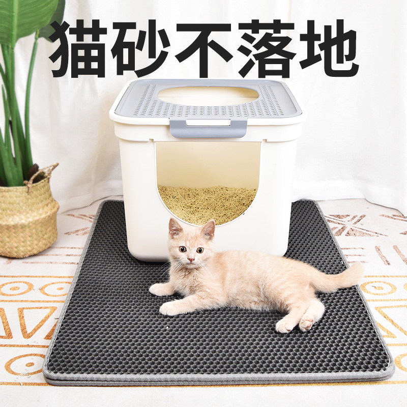 Cat sand cushion anti-cat sand brings out extra-large drop sand mat anti-splash double layer filter anti-dirty cat litter box kittens