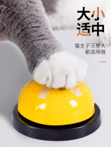 Dog toy Dog training artifact Pet training Ring bell Feeding bell puzzle net Red toy Cat supplies