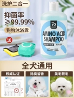 [General Dogs] Bathdown+подарки (купальная щетка+полотенце)