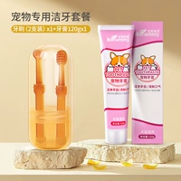 Силиконовая зубная щетка + зубная паста [70% покупателей выбирают]