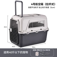 Модель с рычагом № 4 — рекомендуется для детей младше 40 лет [общепринято для всех авиакомпаний] поставляется с двойными чашами + барьером для мочи + гравитационным колесом.