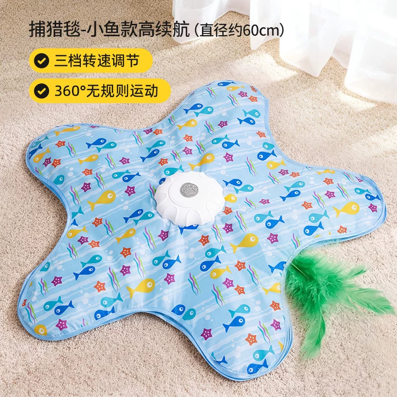 Automatic interactive toy, cat, getting rid of boredom, pet