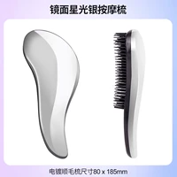 [Расческа для красоты волос Qi Oh Genuine] Starlight Silver (комфортный массаж + спа-салон для красоты волос)