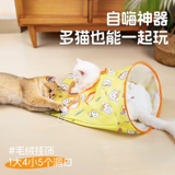 Игрушка, сумка, туннель, избавление от скуки, котенок, домашний питомец