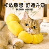 Элизабет кошачья кошачья поглощение кружок антибеди и облизывание кошачьего круга круга круга круга ручка собака Baste Pet продукты