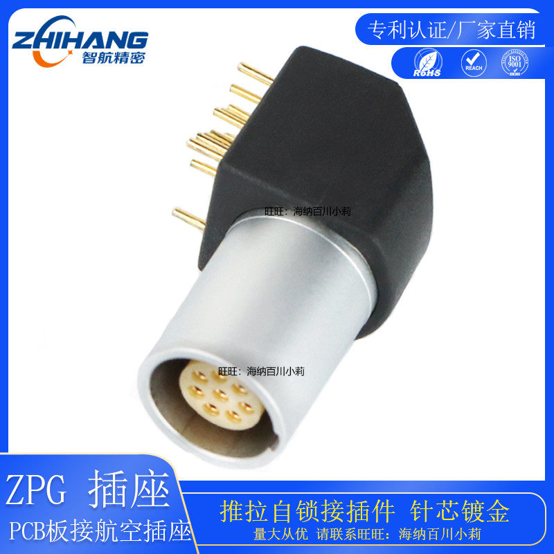 Zhihang precision connector aviation plug EPG 1B 90 degree elbow socket PCB board socket connector manufacturer