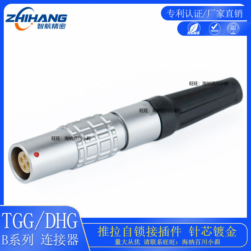 Zhi Air Precision Self Lock Connector Aerospace plug - metal Industrial Connector 0B floating socket PHG socket
