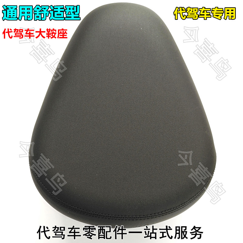 Folding lithium battery car large seat driving electric car comfortable saddle large seat soft lithium folding auto parts