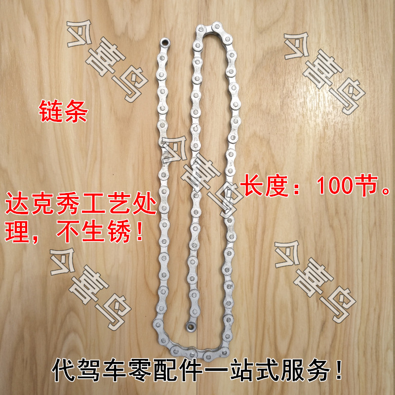 Chain Lithium Tramway Folding Car Generation Drive Electric Car Electric Bike Electric Car Chain Tray Not Rusty