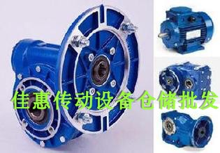 The original Taiwan UCAN worm gear reducer NRV030 040 050 063 075 090 130 150