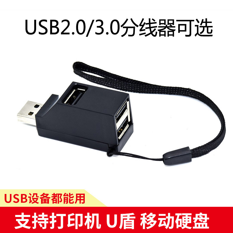 Laptop USB Wire Splitter Wireless Multiinterface Converter Hub High Speed Hub On-board Augers