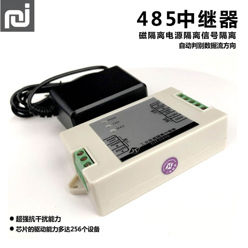 485 Repeater RS485 Signal Amplifier Extender Network Equipment Isolation Industrial Grade Communication Module Converter