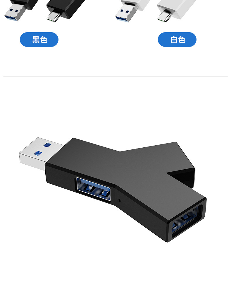 USB도킹스테이션