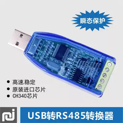 USB to rs485 communication module Bidirectional half-duplex serial line converter supports win10 serial port adapter