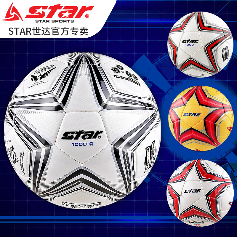 STAR Official Seda Football 5 Number of Ball Adult Handsewn Training Competition Ball SB375 Seda 1000