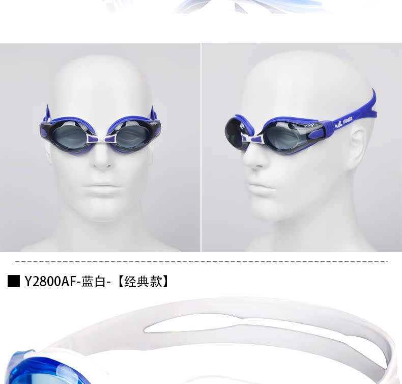 Kính râm tóc Anh HD kính chống nước chống sương mù chống thấm nước Nam và nữ khung lớn đào tạo kính bơi kính râm - Goggles giá kính bơi