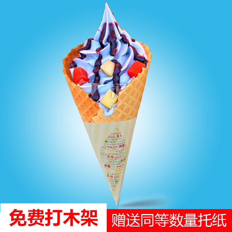 Leather Crisp Crisp Leather 85 Egg Barrel Commercial Ice Cream Sweet Cylinder Ice Cream Machine Giant No-Bully Machine Commercial Ice Cream Machine