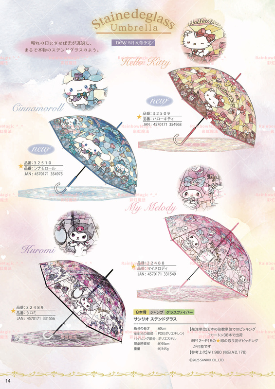 In-Stock Japanese Genuine Js New Disney Sanrio Retro Glass Fresh Transparent Umbrella Arched Straight Umbrella