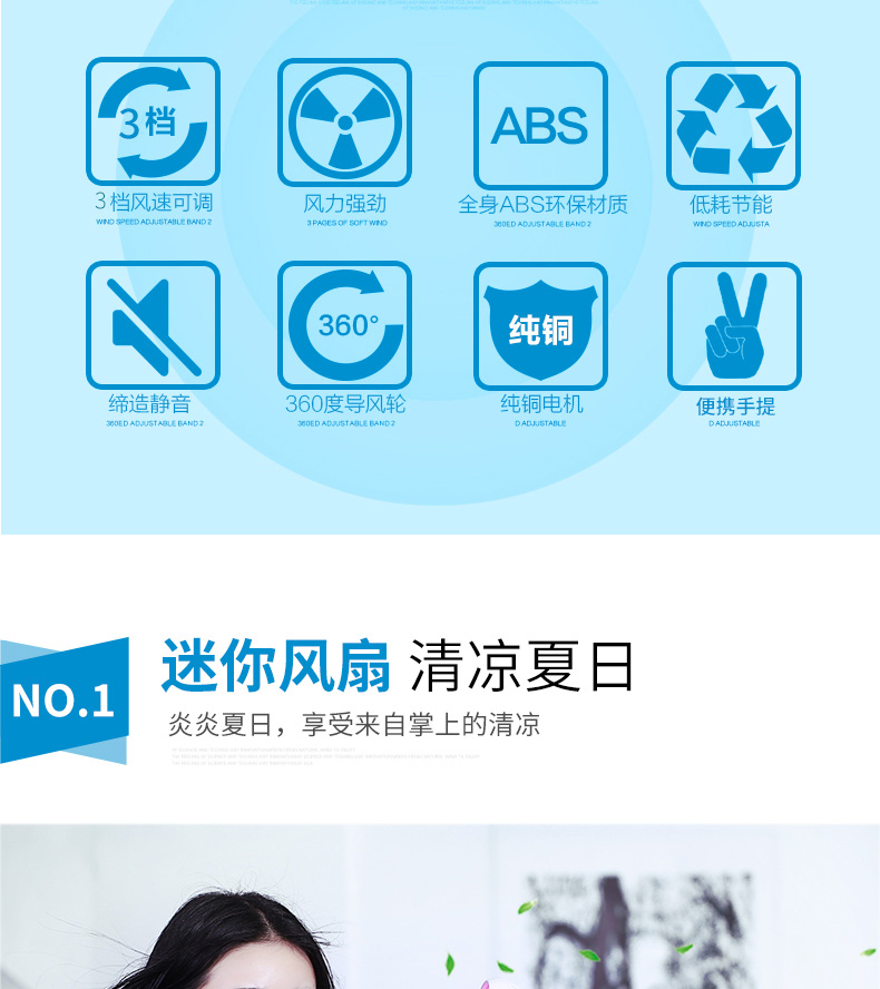 Ventilateur USB - Ref 401398 Image 23