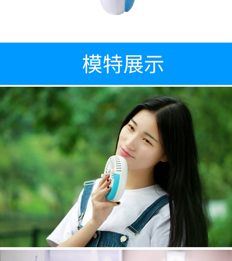 Ventilateur USB - Ref 401398 Image 32