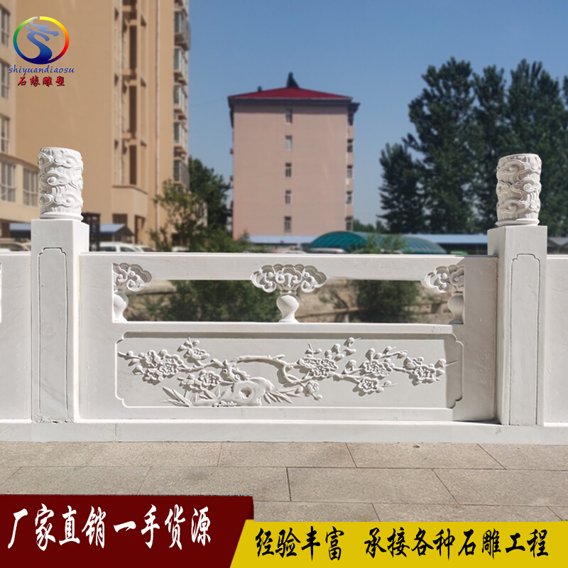 Han Baiyu Railway Rock Fence Bailai Fence Balcony Fence Bailing Bailing Fence Bailing Bailing Fence Banglithi