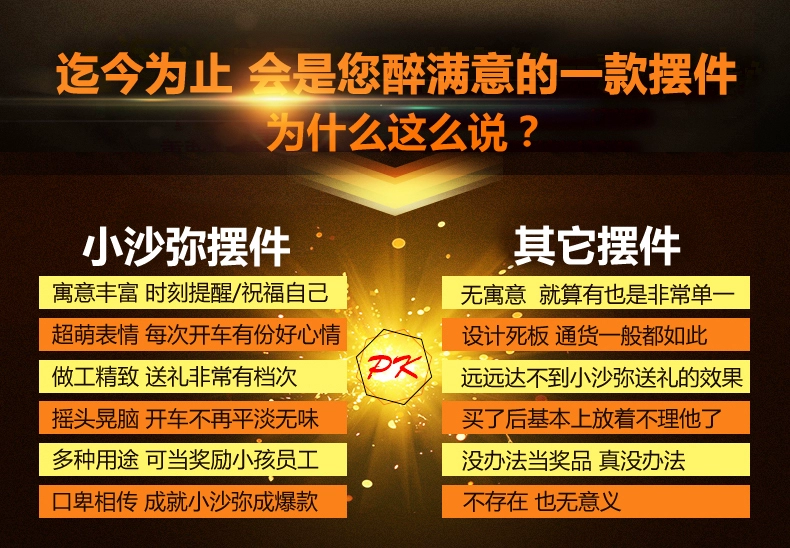 Sáng tạo trang trí xe phụ kiện xe hơi dễ thương lắc đầu nhà sư nhỏ an ninh xe cao cấp trang trí xe đệm lót ghế xe ô tô