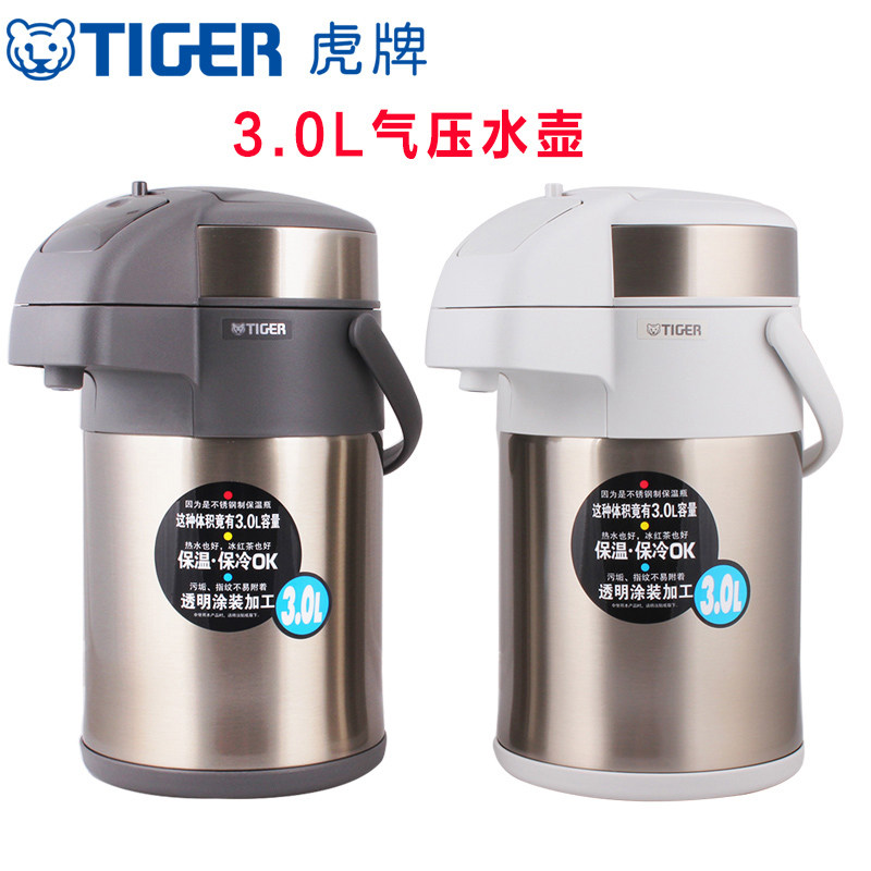 Tiger insulation pot 3 liters household large capacity press type warm kettle MAA-A30C flagship store official flagship