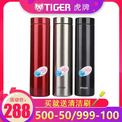 Tiger Cup dream gravity MMZ-A60C male Women large capacity water Cup 600ml flagship store official flagship