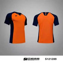 The new three-constant basketball referees suit is a