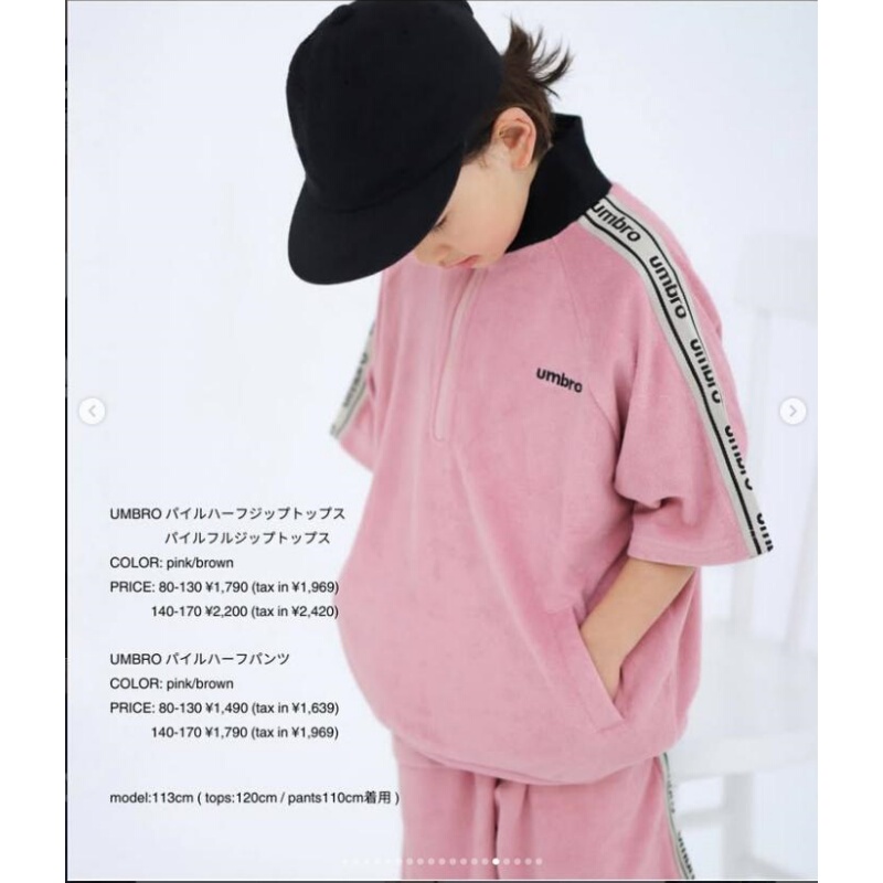 110~170 Size 26 Summer Export Japanese Trendy Brand Umbro Children's Towel Material Stand Collar Short-Sleeve Shorts Sports Set